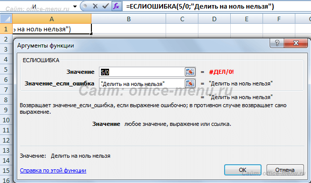 Логические функции в excel с примерами их использования