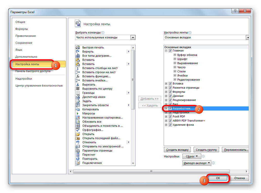 как-вставить-флажок-v-таблица-Excel