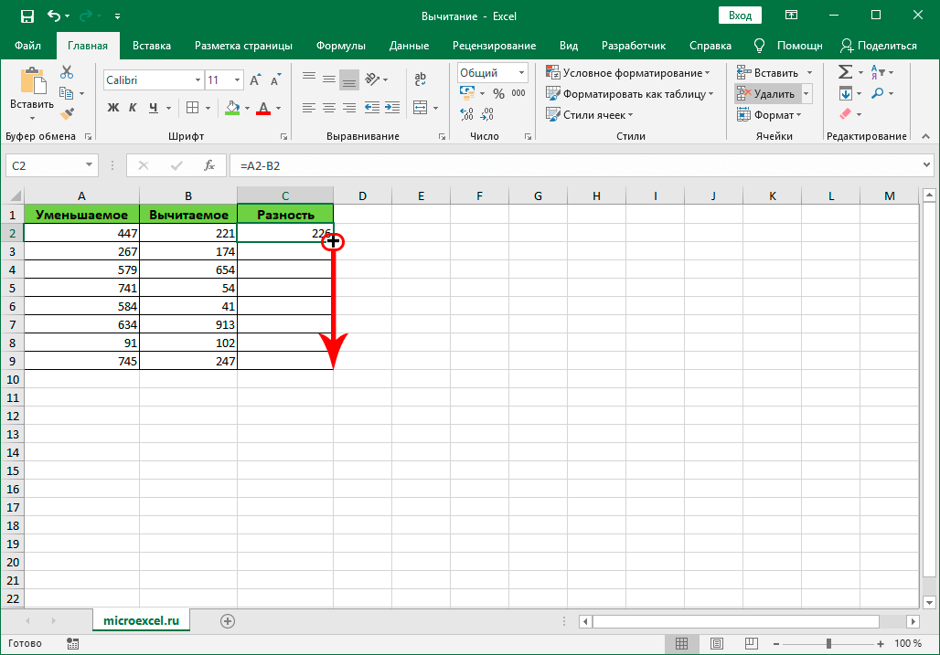 Растянуть формулу на другие ячейки в столбце в Excel