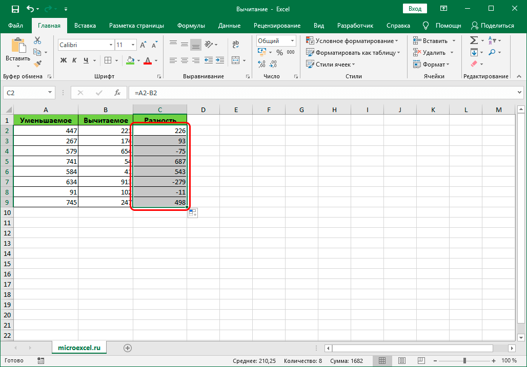 Применение обработчика заполнения в Excel