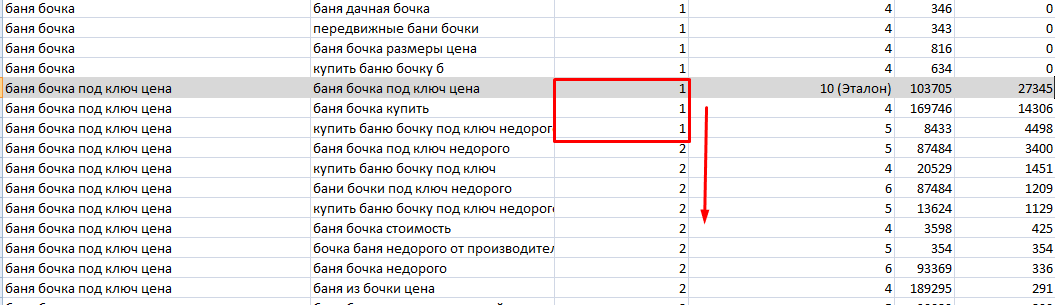 Изменение нумерации объединенных групп