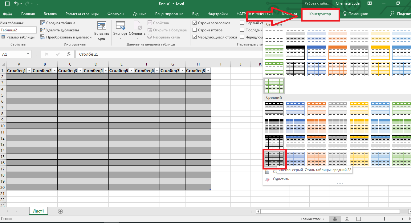 Учебное пособие по Excel с примерами для пользователей среднего уровня