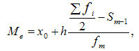 Средняя формула