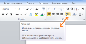 Что такое межстрочный интервал в Word