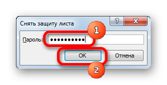 Посадка защиты листа в Microsoft Excel.png