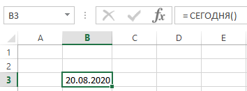 дата сегодня