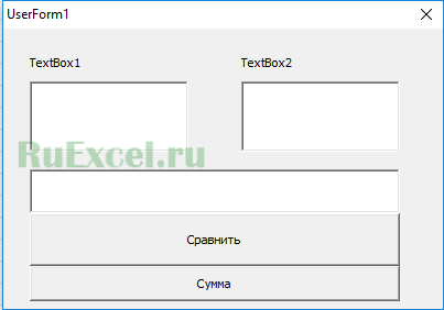 форма для заполнения в excel VBA