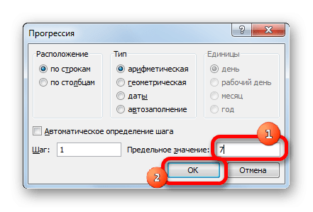 Ограничение настроек прогресса в Microsoft Excel