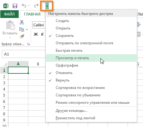 Учебное пособие по Excel с примерами для пользователей среднего уровня