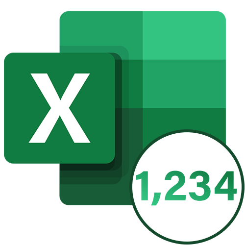 Округление чисел в Excel