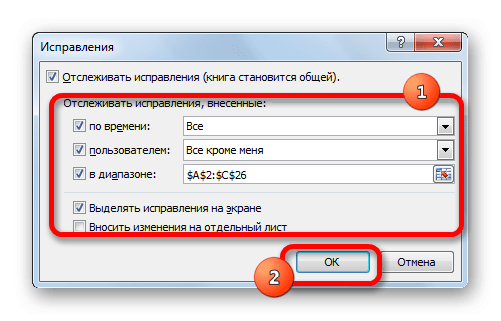 Изменение настроек в окне проверки в Microsoft Excel