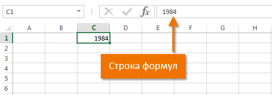 Учебное пособие по Excel с примерами для пользователей среднего уровня