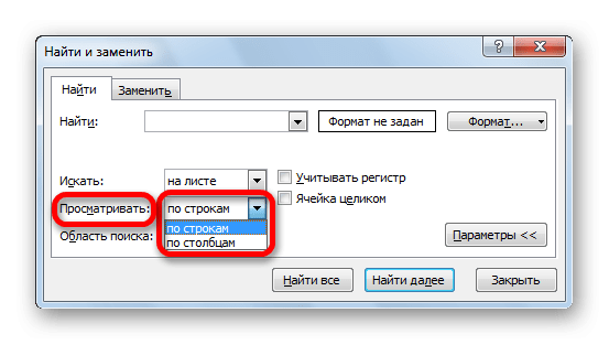 Поиск содержимого в Microsoft Excel