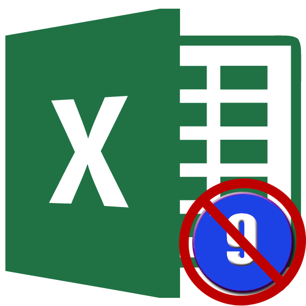 Удалить нумерацию страниц в Microsoft Excel