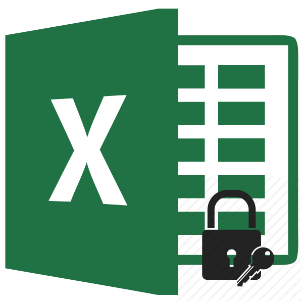 Пароль для файла Microsoft Excel