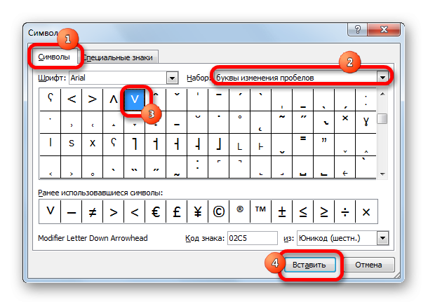 как-вставить-флажок-v-таблица-Excel