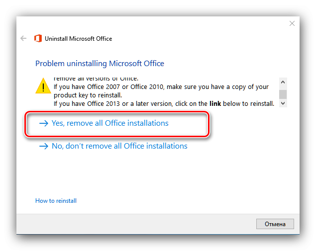 Продолжение-решения-проблем-в-процессе-удаления-Office-365-iz-Windows-10-posredstvom-utility.png