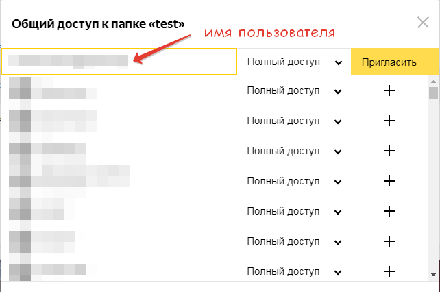 Эксель онлайн. Настройка общего доступа к таблицам Excel