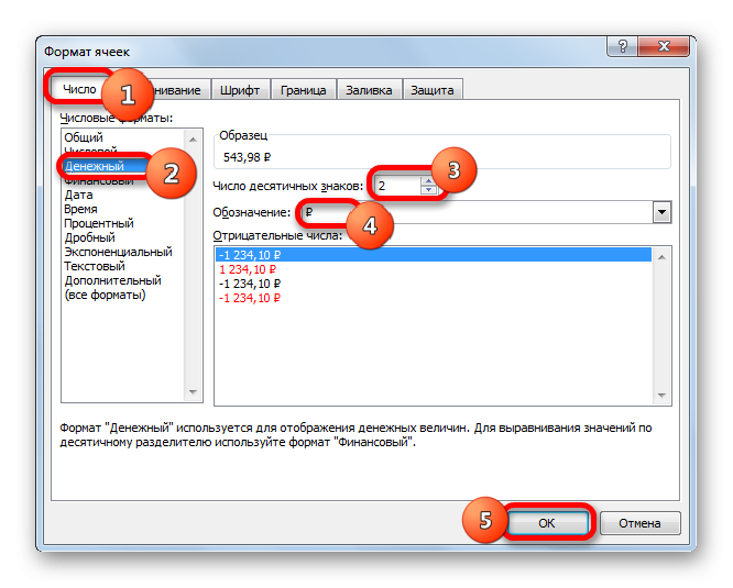 формула-nds-v-excel