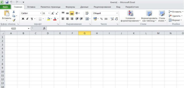 Счет из 1с в excel. Работа в excel с таблицами и формулами для начинающих. Работа в ХЛ С таблицами для начинающих с формулами.