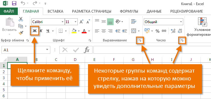 Учебное пособие по Excel с примерами для пользователей среднего уровня