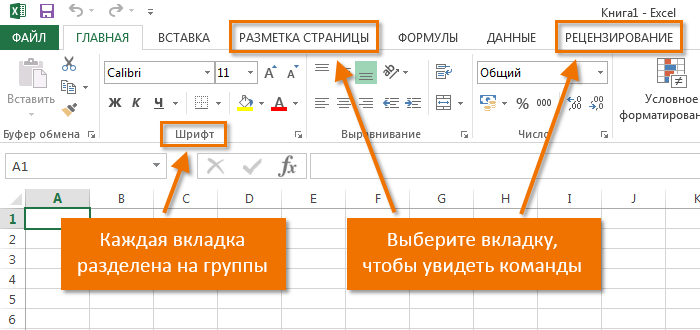 Учебное пособие по Excel с примерами для пользователей среднего уровня