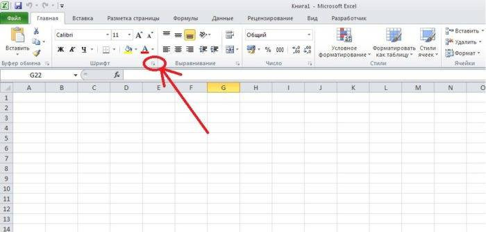 Учебное пособие по Excel с примерами для пользователей среднего уровня