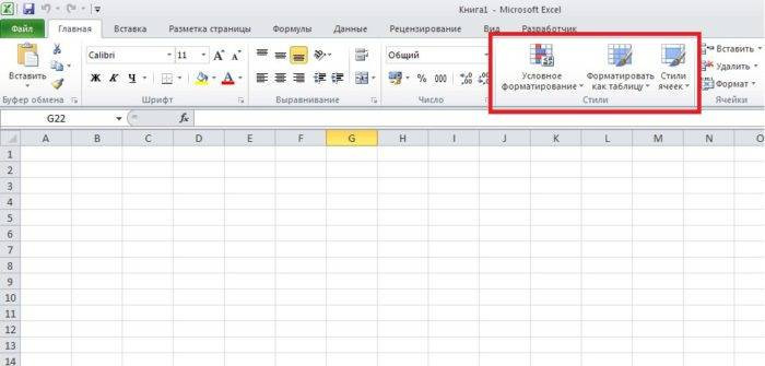 Учебное пособие по Excel с примерами для пользователей среднего уровня