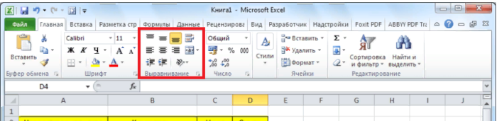 Учебное пособие по Excel с примерами для пользователей среднего уровня