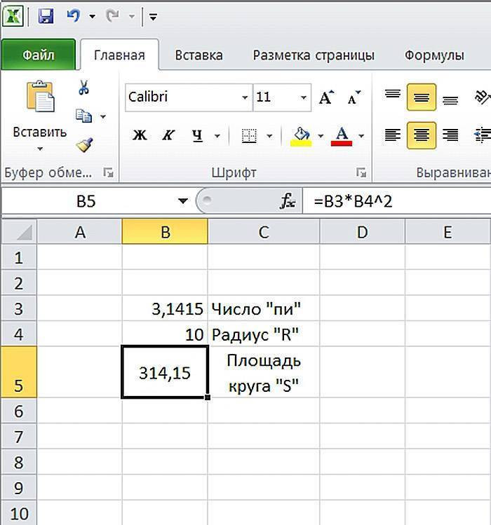 Учебное пособие по Excel с примерами для пользователей среднего уровня