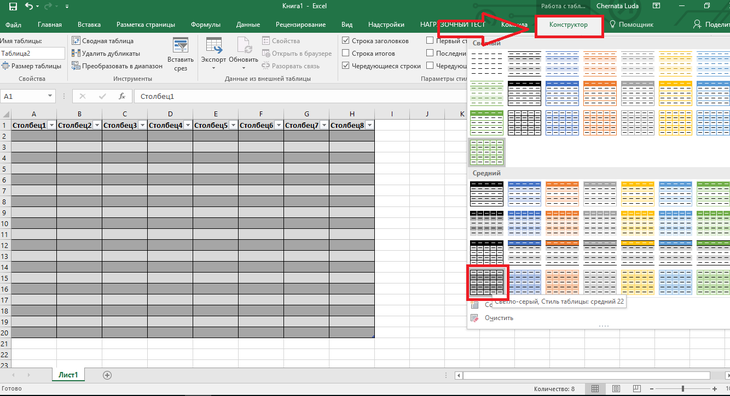 Учебное пособие по Excel с примерами для пользователей среднего уровня