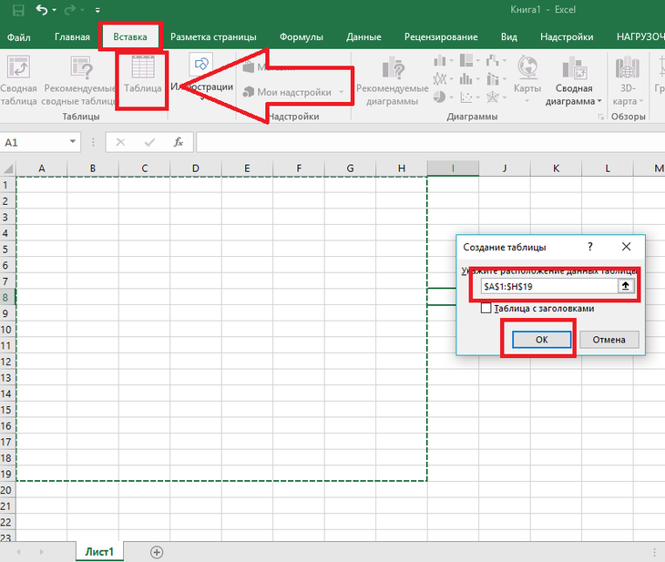 Учебное пособие по Excel с примерами для пользователей среднего уровня