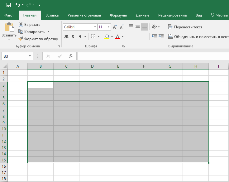 Как создать электронную таблицу в Excel 