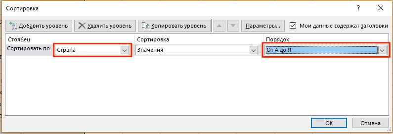 как-удалить-пустые-строки-в-excel-4-варианта-удаления-пустых-строк-в-таблице-excel