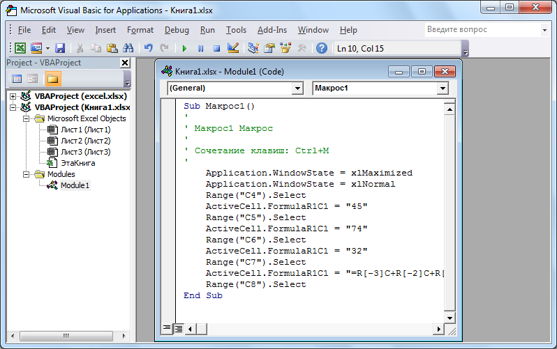 по-образцу-горячие-клавиши-в-excel-формате