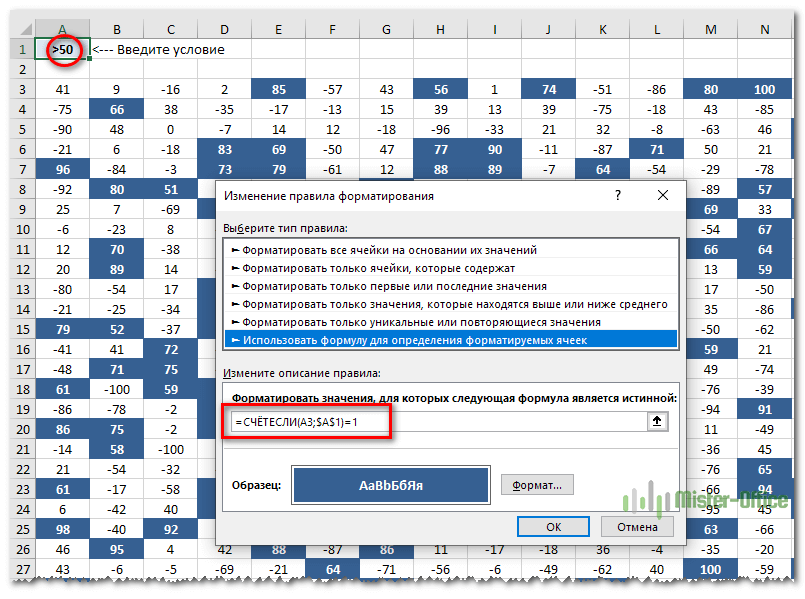 Excel цвет ячейки в зависимости от значения. Закрашивание ячеек. Как закрасить ячейку. Покрасить ячейку по условию. Ячейки закрашивать в зависимости от значения.