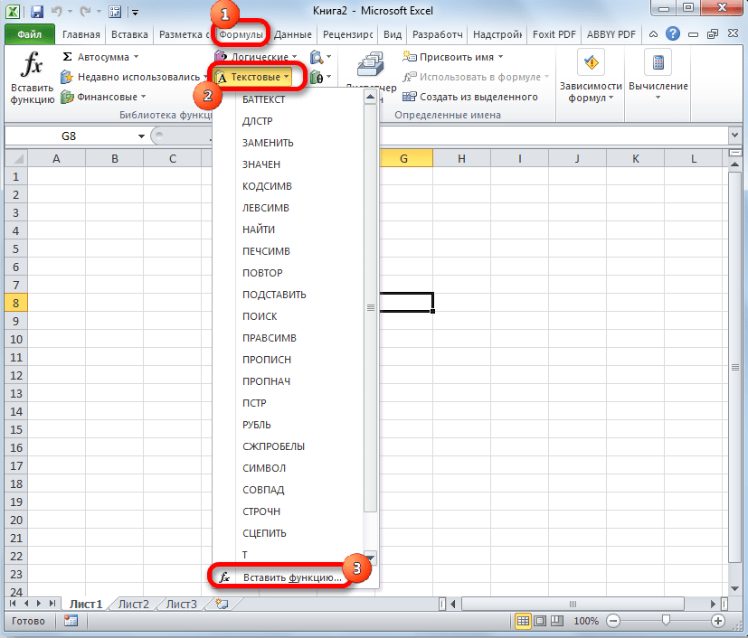 Переход к построителю функций через библиотеку функций Microsoft Excel 