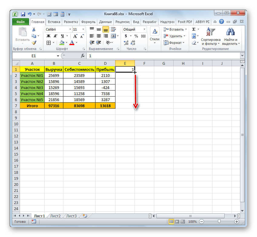 Ручка заполнения в Microsoft Excel