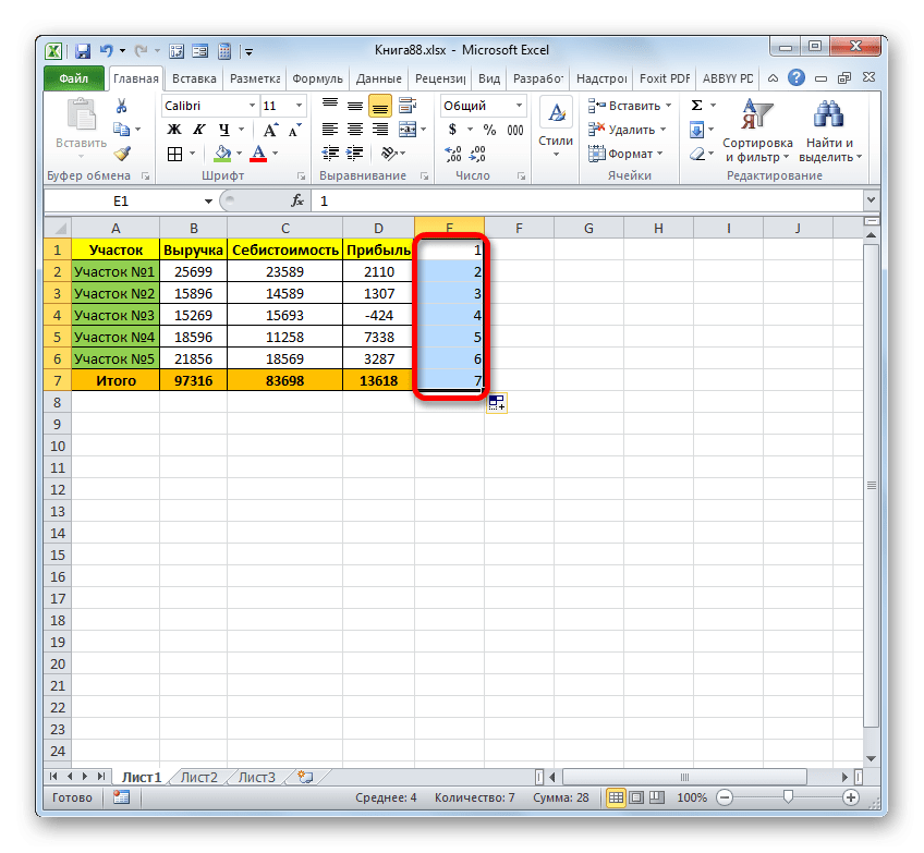 Столбец заполняется числами по порядку с помощью обработчика заполнения в Microsoft Excel