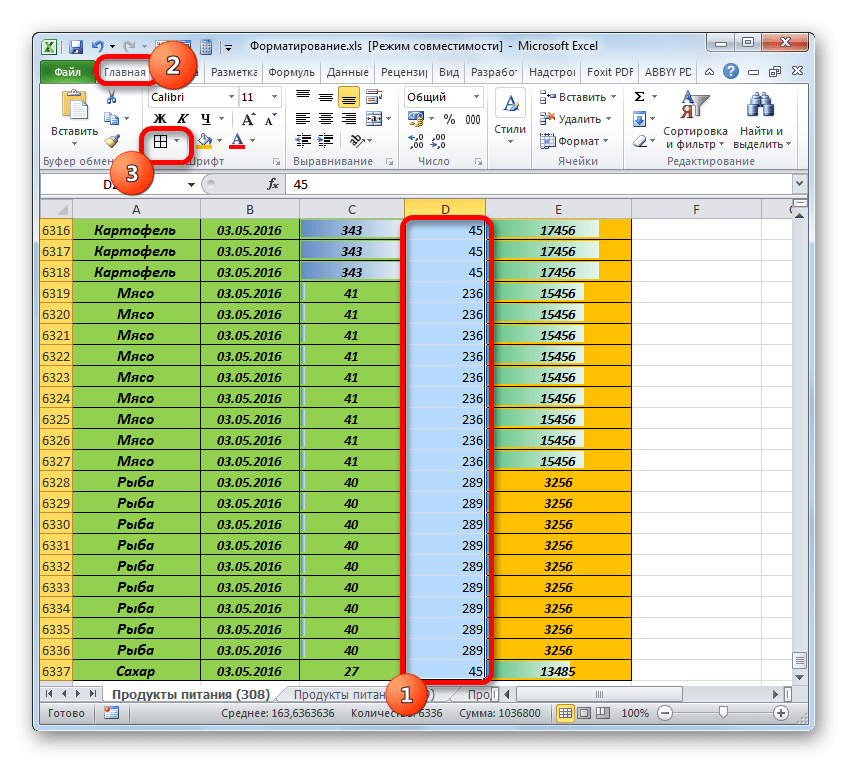 Параметры границ в Microsoft Excel