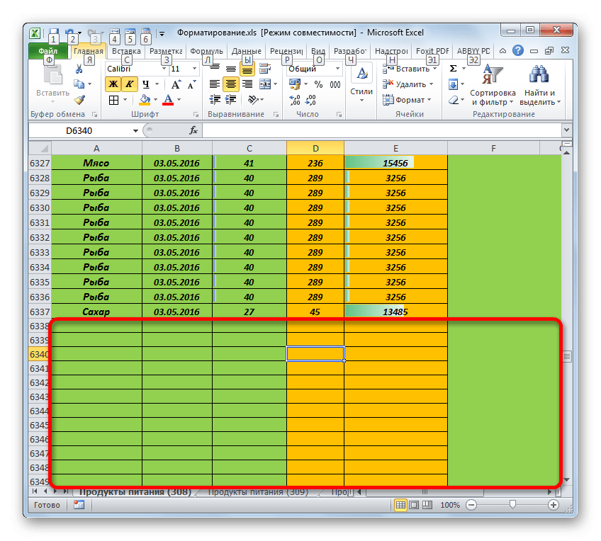 Чрезмерное форматирование в Microsoft Excel