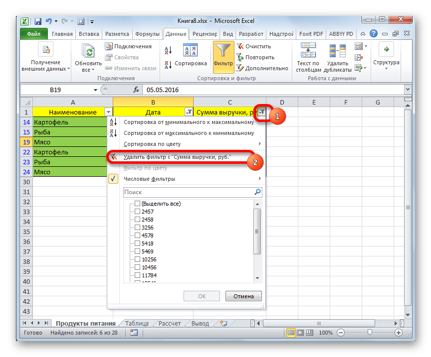 Удалить фильтр из одного из столбцов в Microsoft Excel