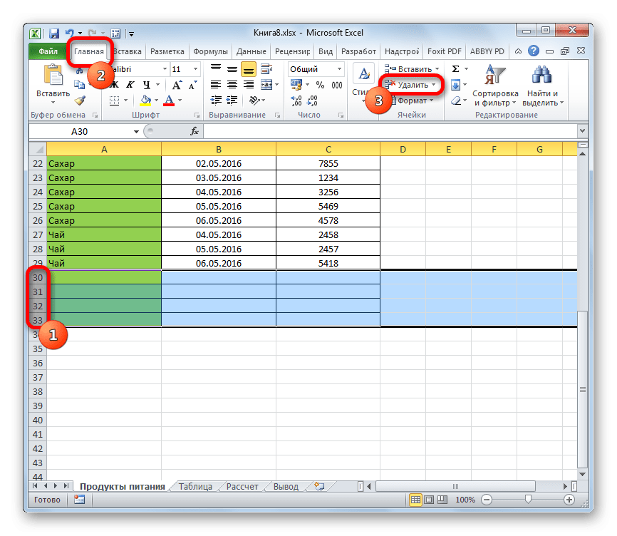 Удаление пустых строк с помощью сортировки в Microsoft Excel