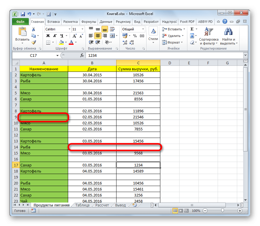 Не удается применить удаление пустой строки в Microsoft Excel