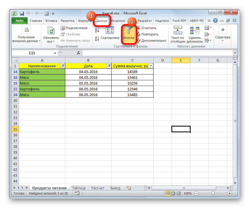 Очистить фильтр в Microsoft Excel