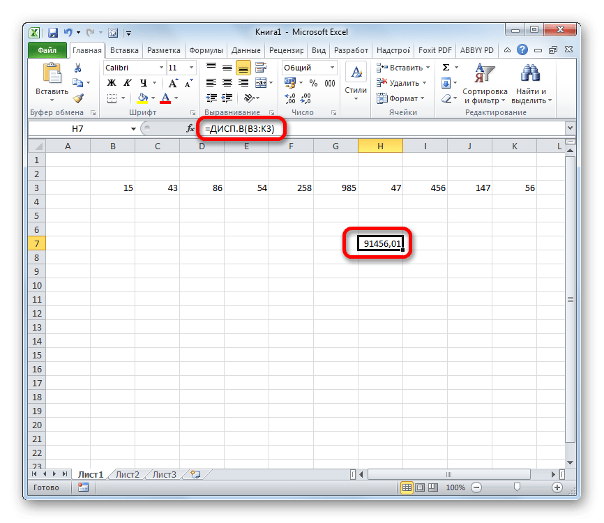 Результат вычисления функции VAR в Microsoft Excel