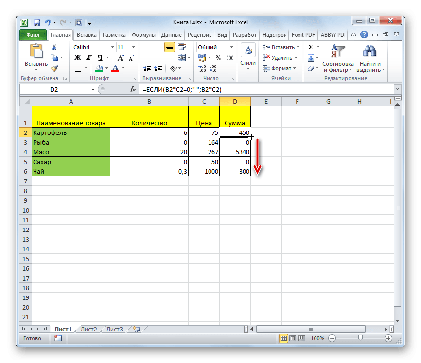 Ручка заполнения в Microsoft Excel