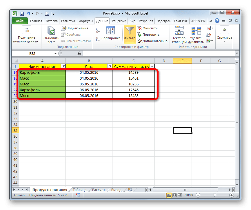 Ограничения даты и имени в Microsoft Excel