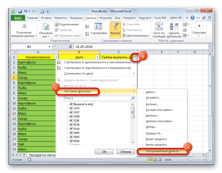 Фильтр по цвету. Фильтрация таблиц (excel. Текстовой фильтр в excel. Числовые фильтры в excel. Фильтр ячеек в excel.