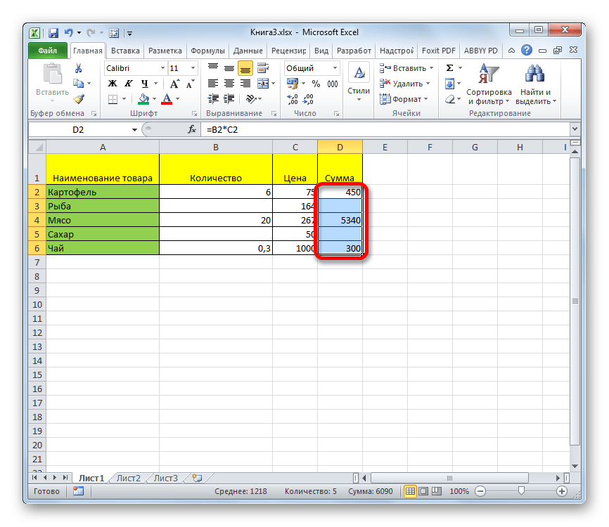 Нулевые значения пусты в Microsoft Excel